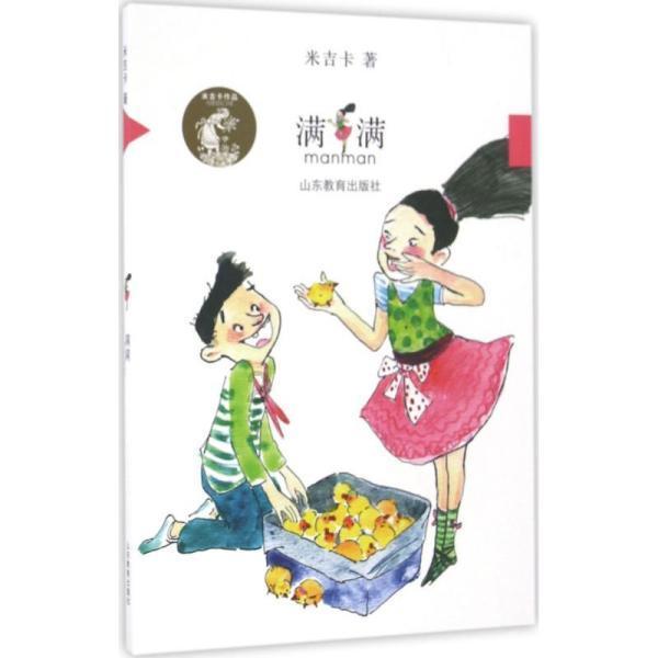 鹰击长空2