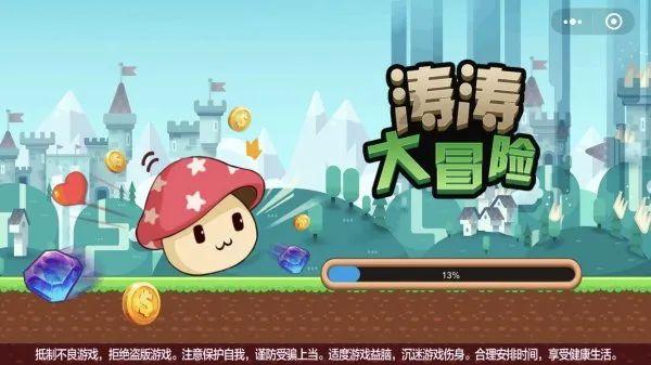 高端的ins风情侣网名游戏画面