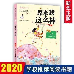 特战英雄