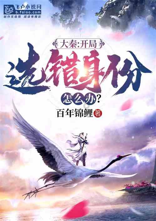 废品机械师