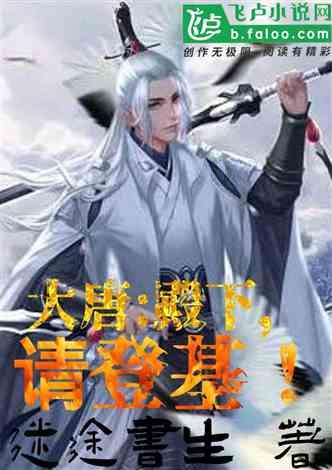 救援活泼小男孩